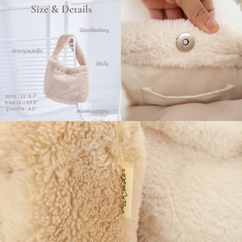 Fluffy Mini Bag