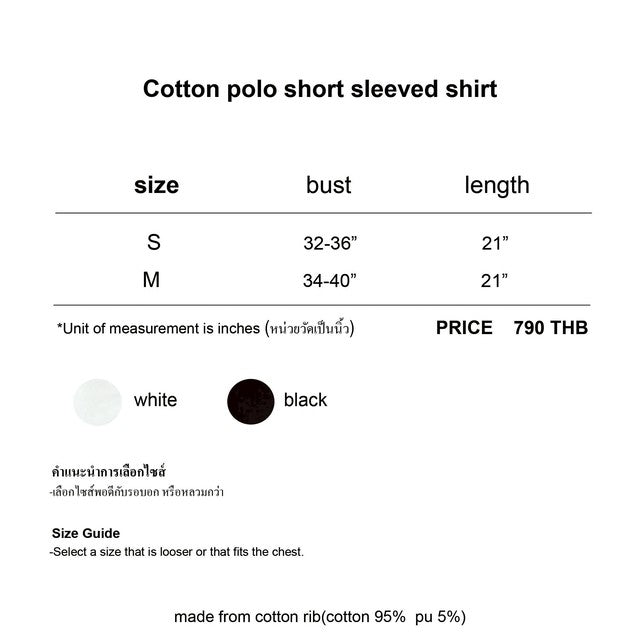 RC Polo Shirt
